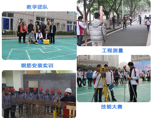 中職施工.jpg