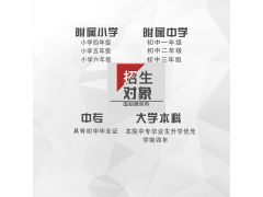 鄭州科技學(xué)院國(guó)標(biāo)舞系2021年6月招生考試通知