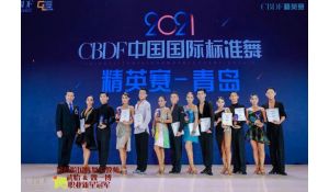 鄭州科技學院國標舞系賽事榮譽