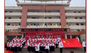 楚雄市職業(yè)高級(jí)中學(xué)