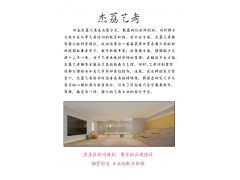 河南杰荔藝考培訓(xùn)國(guó)際標(biāo)準(zhǔn)舞培訓(xùn)藝考生