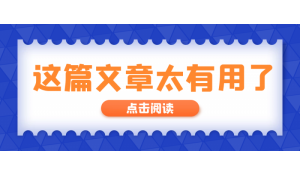 消防設施操作員
