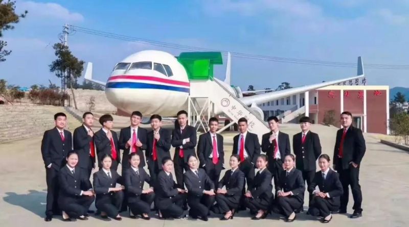 貴州航空工業(yè)技師學院烏當校區(qū)