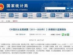 國家統(tǒng)計(jì)局：各類高等教育中女生占比均超過男生