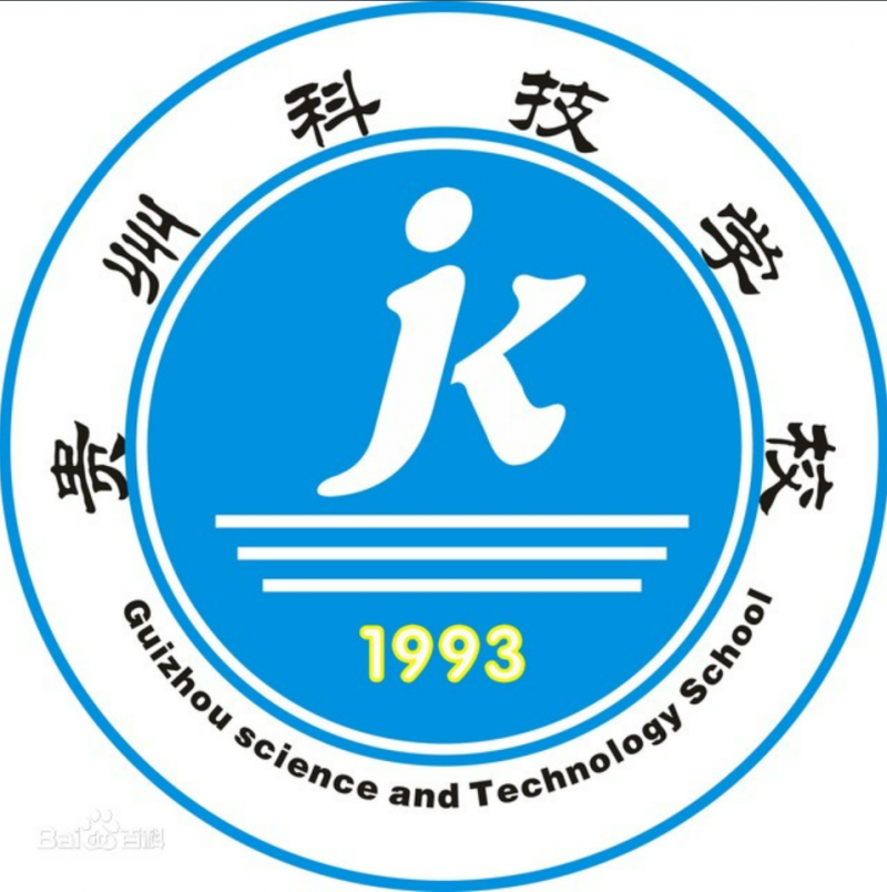 貴州科技學(xué)校LOGO