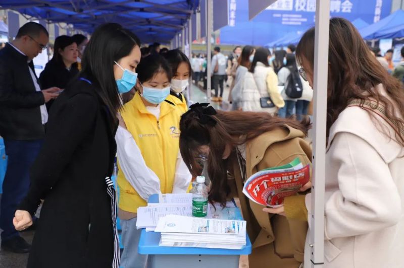 四川衛(wèi)生康復職業(yè)學院2023屆畢業(yè)生校園招聘會