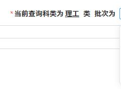 貴州省志愿填報(bào)輔助系統(tǒng)使用指南及操作手冊(cè)