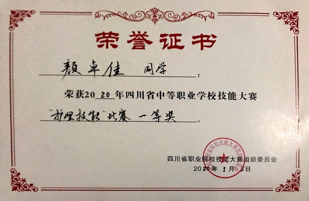 說明: QQ圖片20210413160645