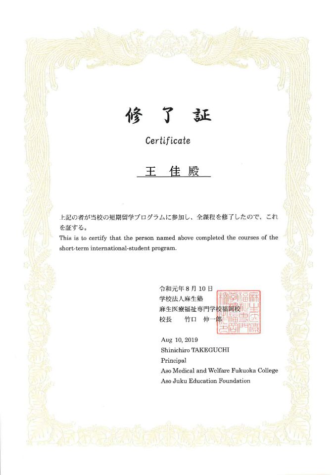說明: QQ圖片20191120085405