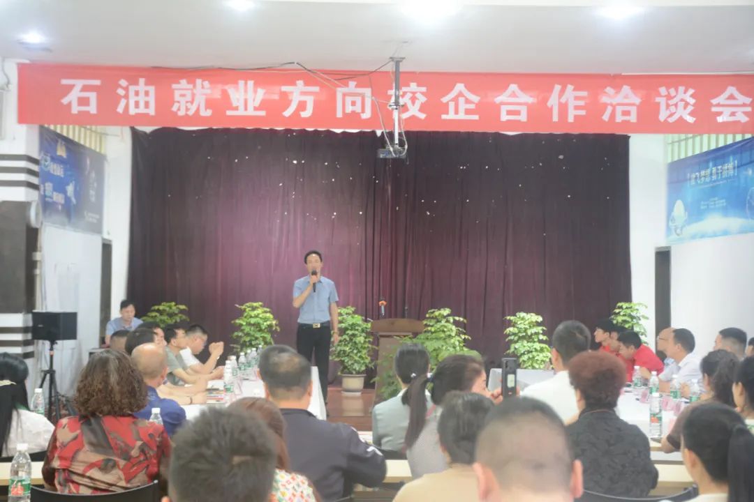 洽談會現(xiàn)場圖片