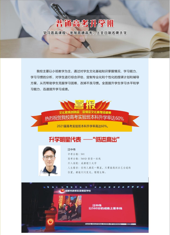 微信圖片_20211027091551.png