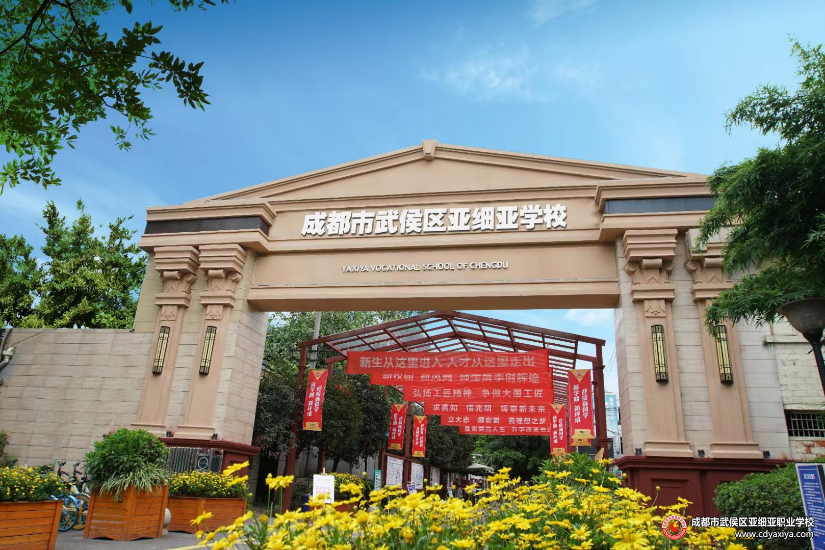 學校大門.jpg