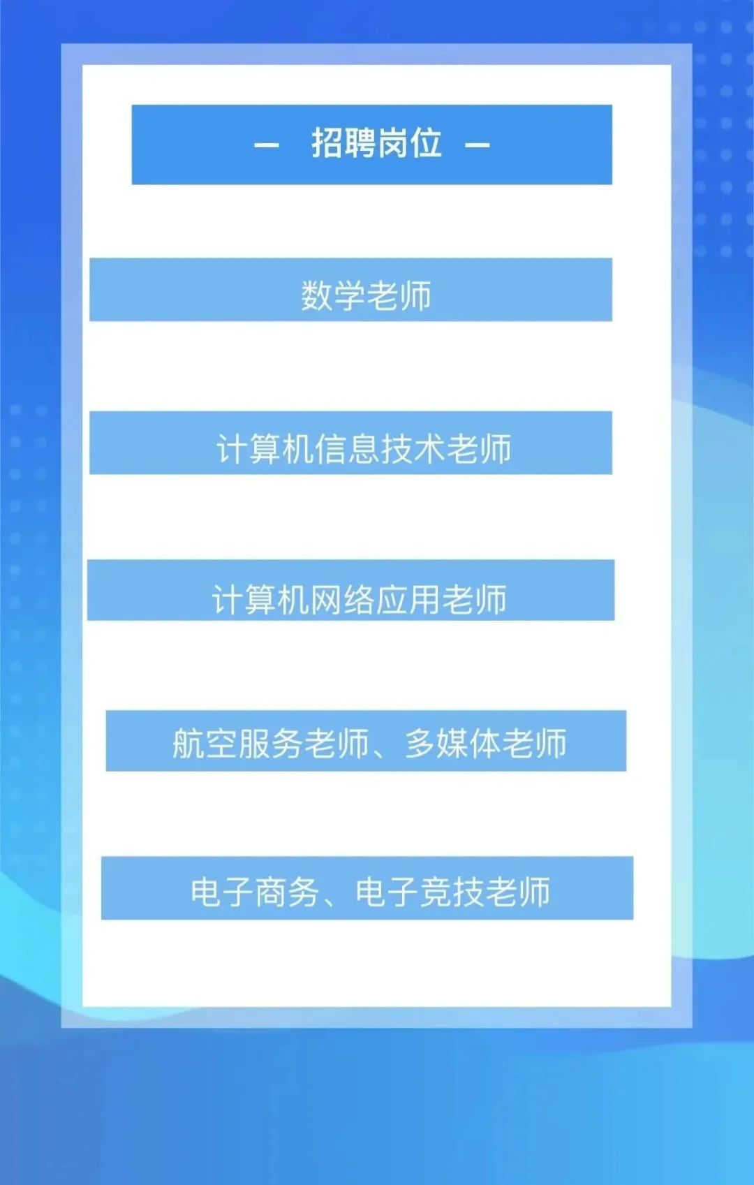 202308165s865