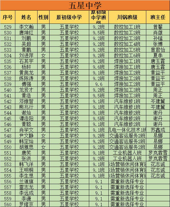 20230817ugk8i