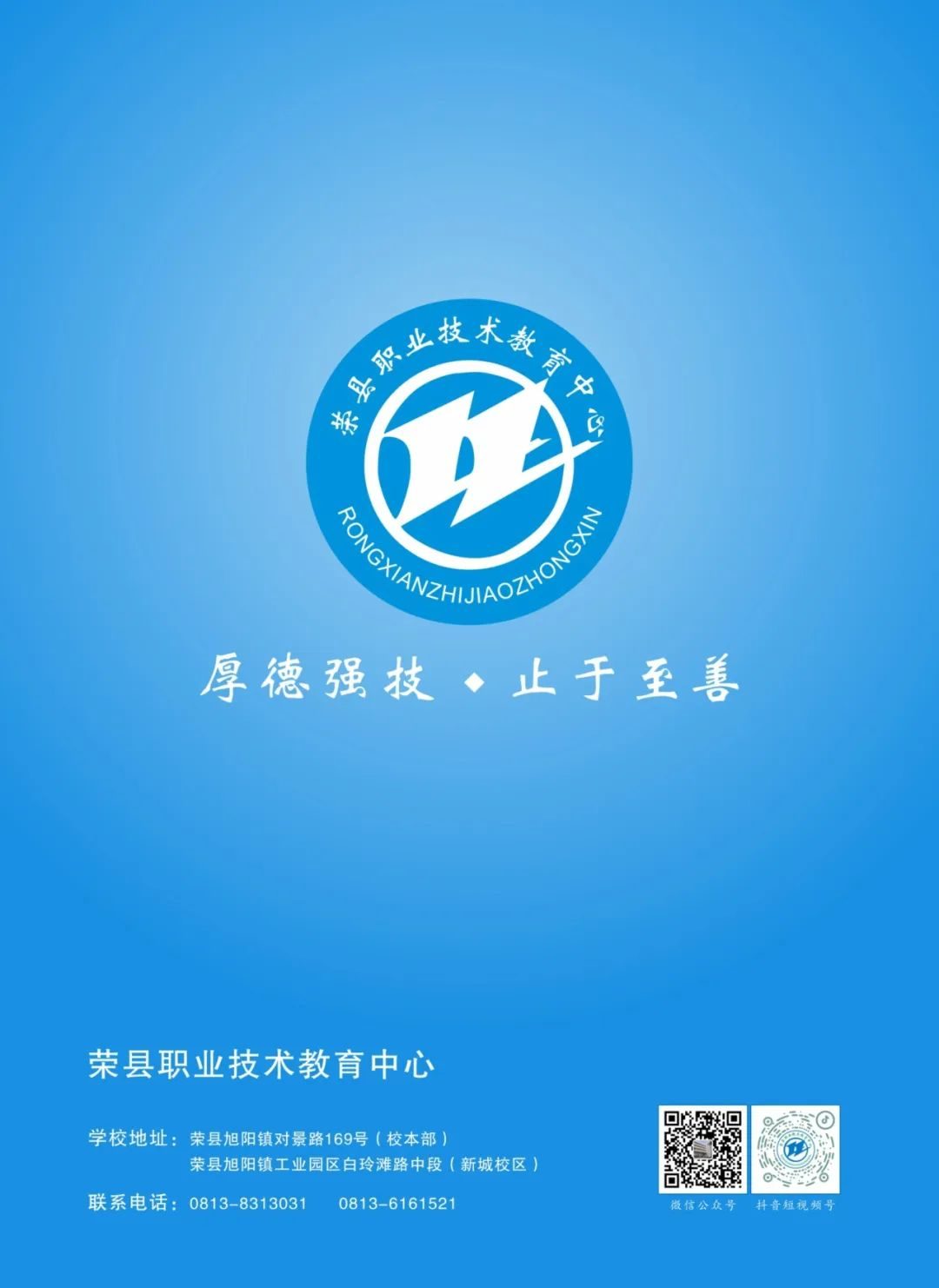 20230822dkh8m
