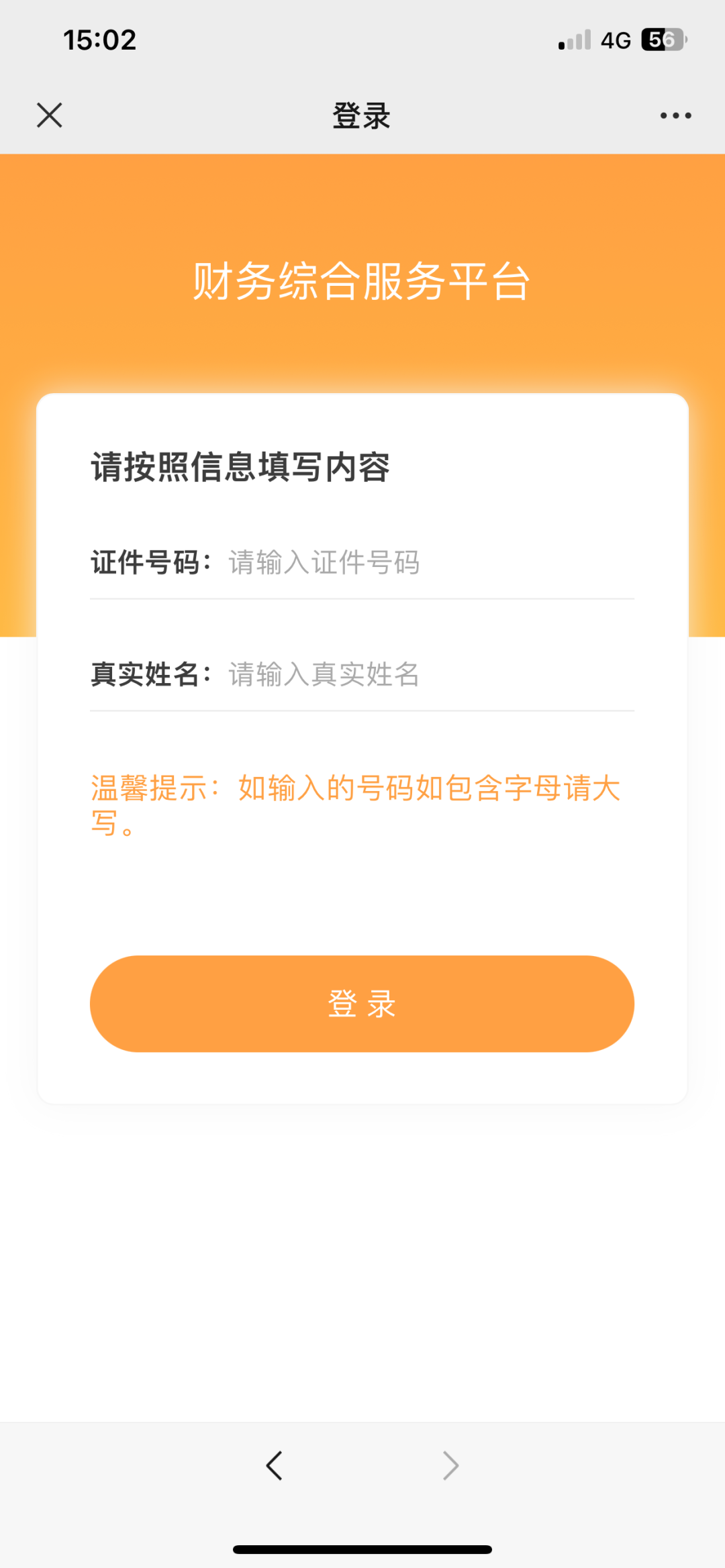 20230822iwr8w