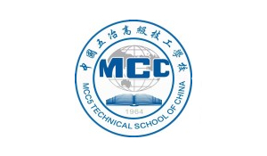 中國五冶高級技工學校