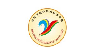 綿陽市游仙職業(yè)技術(shù)學(xué)校
