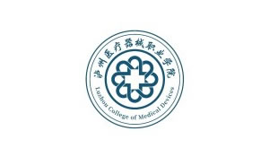 瀘州醫(yī)療器械職業(yè)學(xué)院
