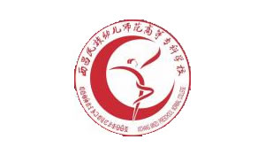 西昌民族幼兒師范高等?？茖W(xué)校