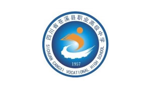 四川省蒼溪縣職業(yè)高級中學(xué)