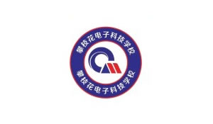 攀枝花電子科技學(xué)校
