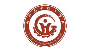 成都光華技工學(xué)校