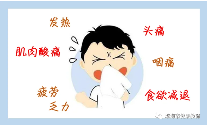 學(xué)校常見傳染病防控知識科普-4