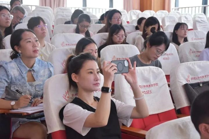 成都市新都區(qū)開展2023年秋融合教育種子教師專項培訓-6