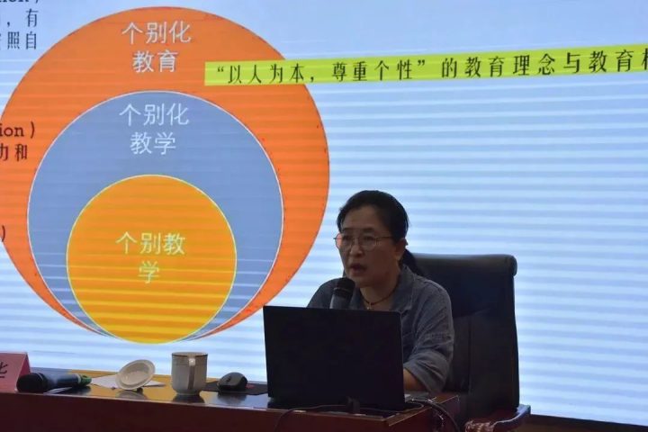 成都市新都區(qū)開展2023年秋融合教育種子教師專項培訓-5