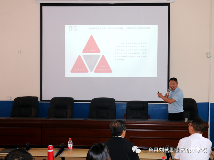 2023年四川省崔勇卓越校長工作室開展新時代民族地區(qū)職業(yè)教育體系建設專題研修活動-16