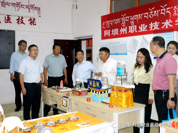 2023年四川省崔勇卓越校長工作室開展新時代民族地區(qū)職業(yè)教育體系建設專題研修活動-7
