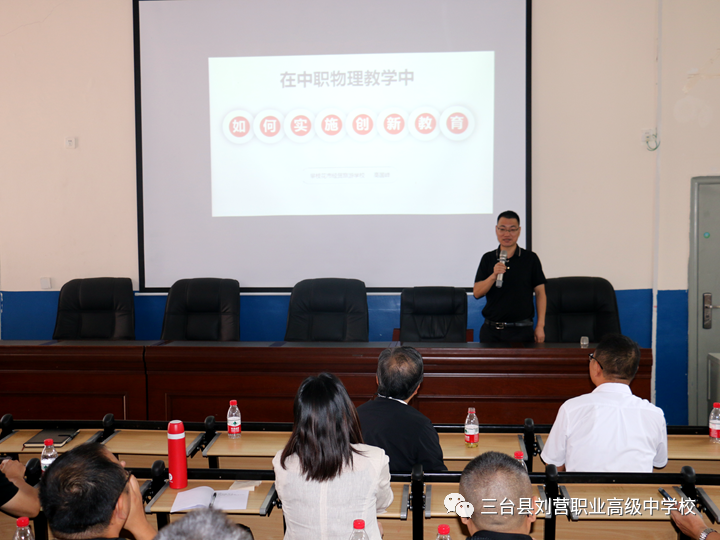 2023年四川省崔勇卓越校長工作室開展新時代民族地區(qū)職業(yè)教育體系建設專題研修活動-18