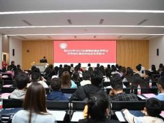 四川大學(xué)2023年高等教育自學(xué)考試開學(xué)典禮暨優(yōu)秀畢業(yè)生表彰會成功舉辦