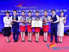 四川西南航空職業(yè)學(xué)院2024年高等職業(yè)教育單獨(dú)考試招生章程