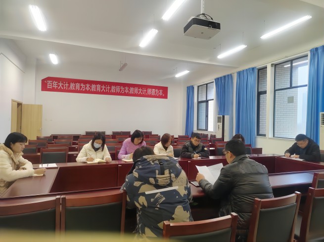 繼續(xù)教育學院組織開展本科教育教學審核評估專題學習活動