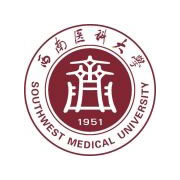 西南醫(yī)科大學繼續(xù)教育學院