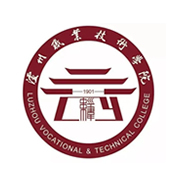 瀘州職業(yè)技術學院繼續(xù)教育處