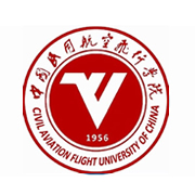 中國民用航空飛行學院繼續(xù)教育學院