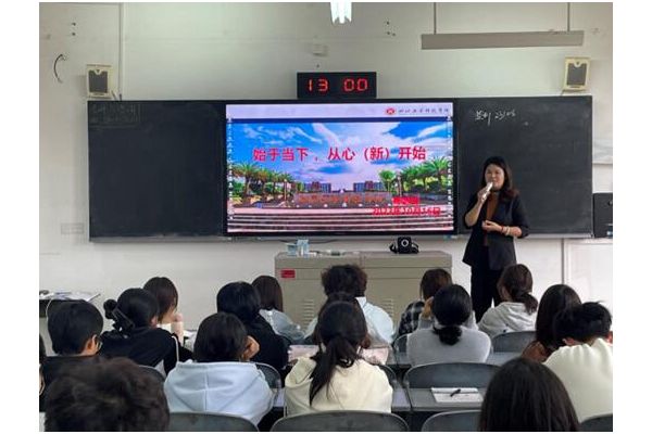 繼續(xù)教育學(xué)院開展大學(xué)生學(xué)歷提升宣講會(huì)暨職業(yè)生涯規(guī)劃主題講座