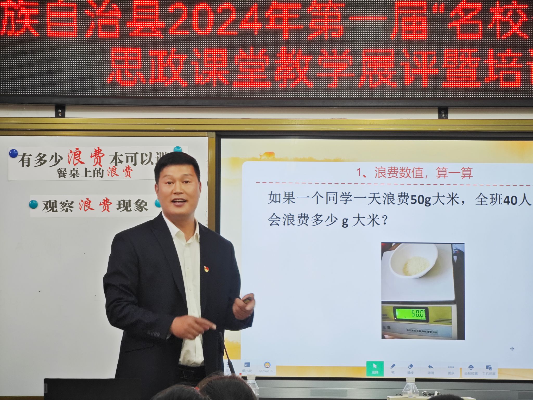 我校組織專家團隊赴木里縣開展“一對一”精準幫扶提升工程小學校長思政課培訓與指導工作