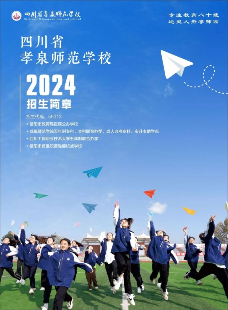202406177qijw