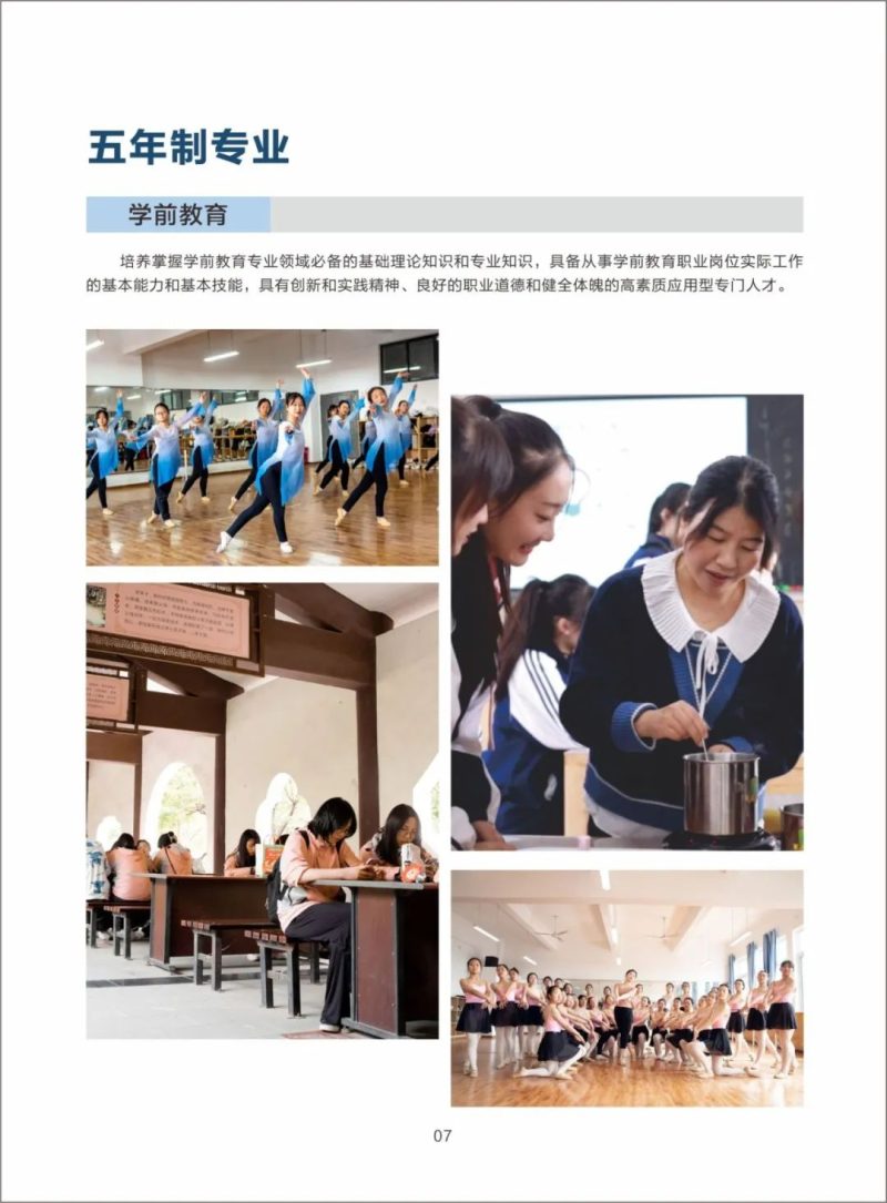 20240617lxxck