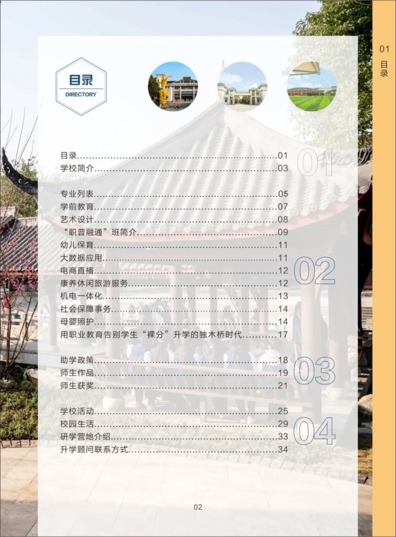 20240617bp21i
