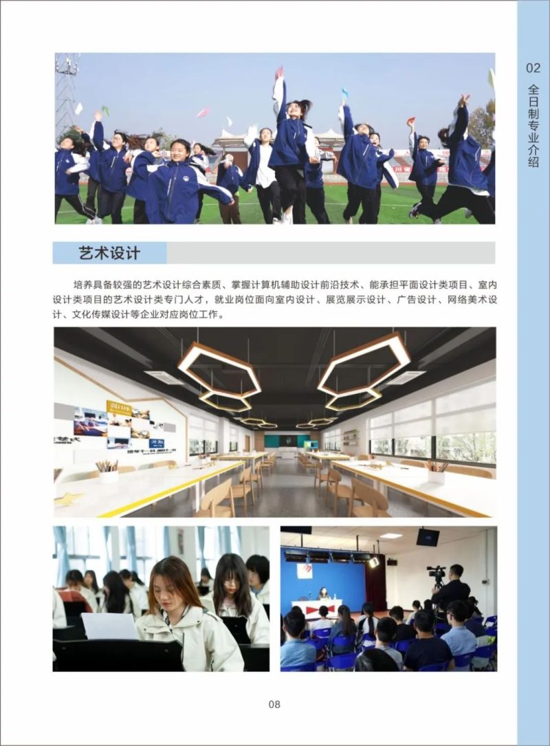 20240617bcc67
