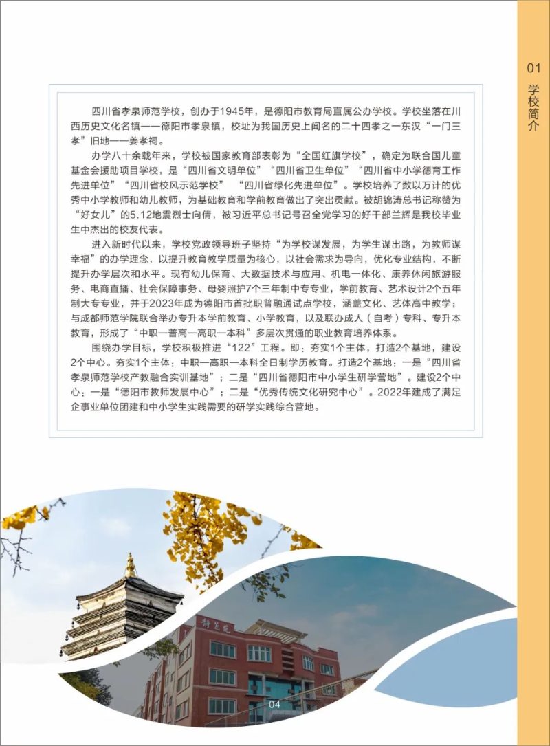 20240617hkzar