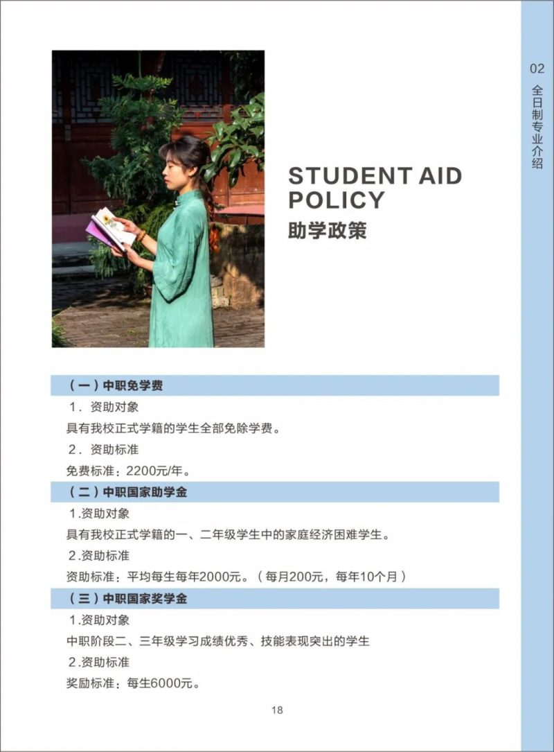 20240617jrqeu