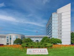 四川農(nóng)業(yè)大學(xué)2024年成人高等學(xué)歷繼續(xù)教育招生簡(jiǎn)章
