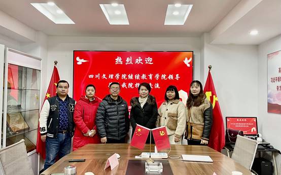 四川文理學(xué)院繼續(xù)教育學(xué)院院長加曉昕到各自考校外助學(xué)點調(diào)研