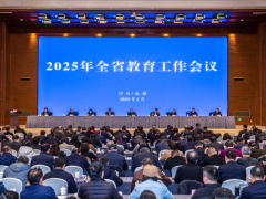 四川省2025年全省教育工作會議在成都召開